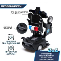Робот радиоуправляемый "Полицейский", трансформируется, световые и звуковые эффекты   7557822 Медведь Калуга