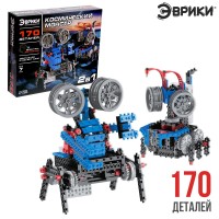 ЭВРИКИ Электронный конструктор "Космический монстр", 170 деталей   6534386 Медведь Калуга