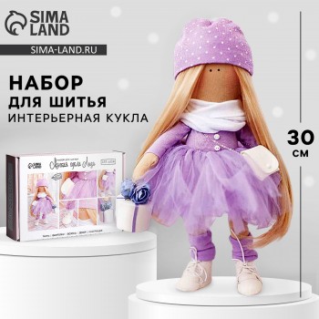 Набор для шитья куклы «Лизи», 30 см   2278768 Медведь Калуга