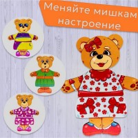 Конструктор-персонаж "Семья бурых медведей" Медведь Калуга