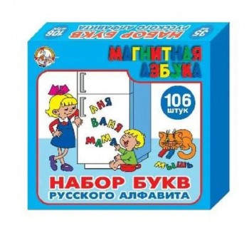Магнитная Азбука: Набор букв русского алфавита (106) Медведь Калуга