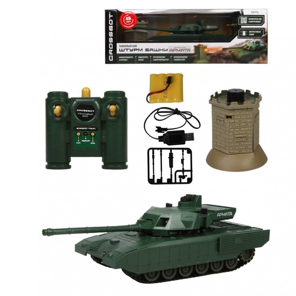 Танк р/у 1:24 Армата T-14 (Россия), аккум Медведь Калуга