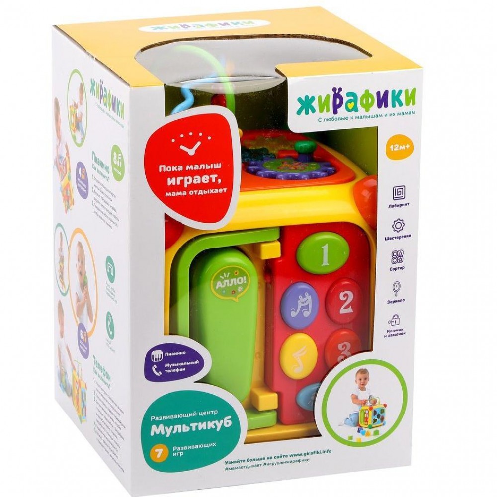 Развивающий центр "Мультикуб", 7 игр Медведь Калуга