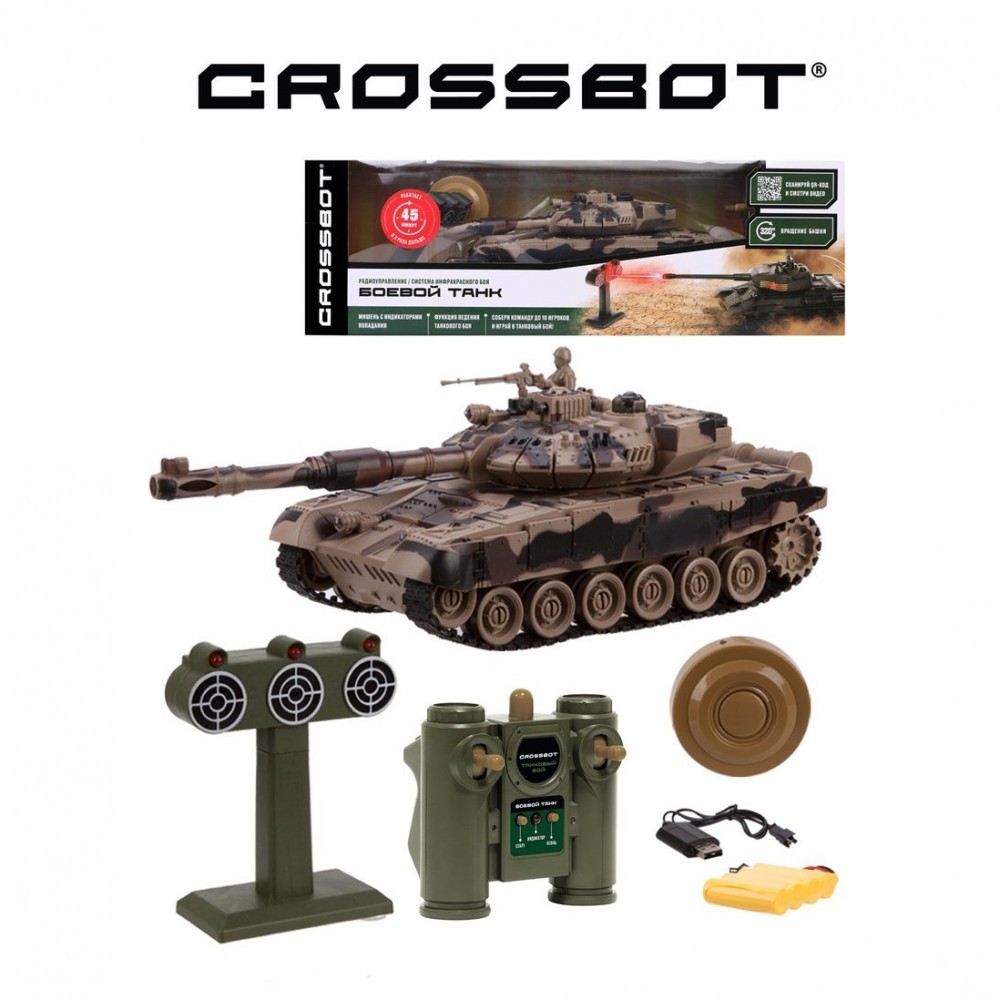 Танк р/у 1:24 Т-90 (Россия), Тренировочная мишень Медведь Калуга