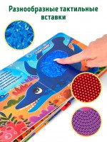 Трогательная книга "Динозаврики" Медведь Калуга