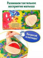 Трогательная книга "Динозаврики" Медведь Калуга