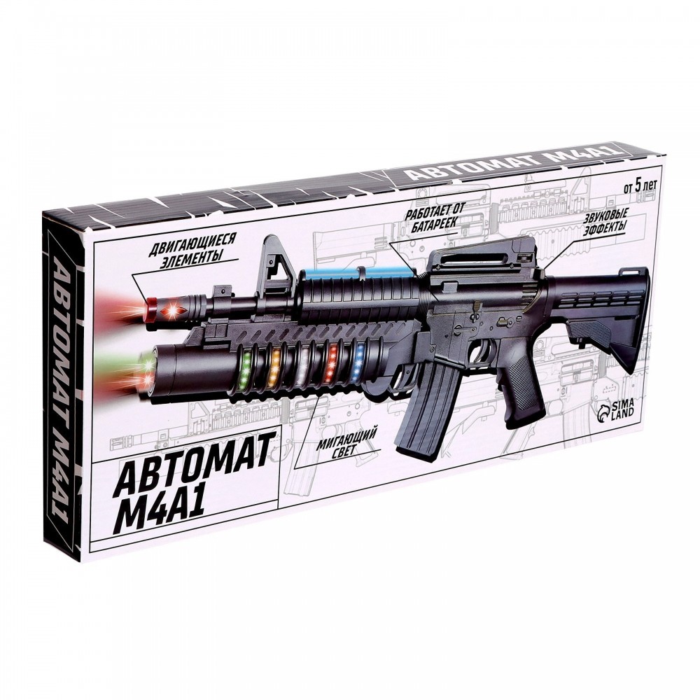 Автомат М4А1 Медведь Калуга