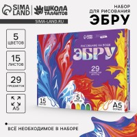 Набор для рисования эбру Медведь Калуга