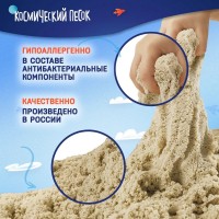 Набор космического песка “Большая стройка“  с песочницей 1,5 Медведь Калуга