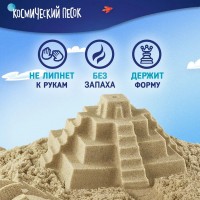 Набор космического песка “Большая стройка“  с песочницей 1,5 Медведь Калуга