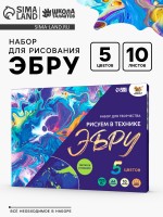 Набор для творчества ЭБРУ Медведь Калуга