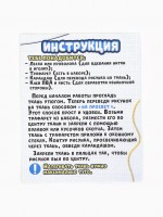 Набор для творчества Ковровая вышивка "Ночь" Медведь Калуга