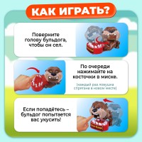 Настольная игра "Собака-кусака" Медведь Калуга