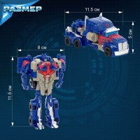 Набор роботов "Защитники" Медведь Калуга