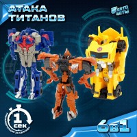 Набор роботов "Защитники" Медведь Калуга