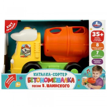 Каталка-сортер  "Бетономешалка" Медведь Калуга