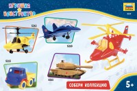 Игрушка-конструктор. Спасательный вертолёт Медведь Калуга