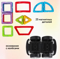 MAGICAL MAGNET магнитный конструктор, 27 дет Медведь Калуга