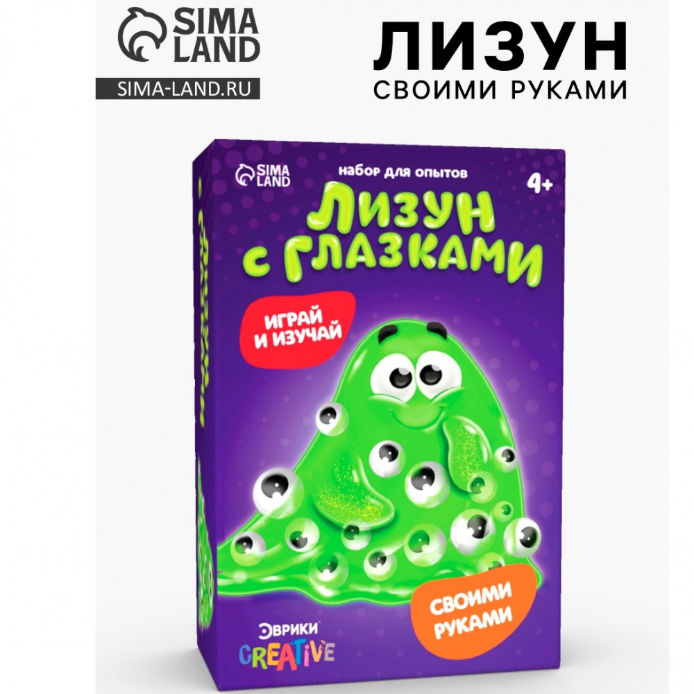 Набор для опытов "Лизуны с глазками" Медведь Калуга