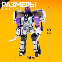 Робот "Бульдозер", трансформер 7 в1 Медведь Калуга