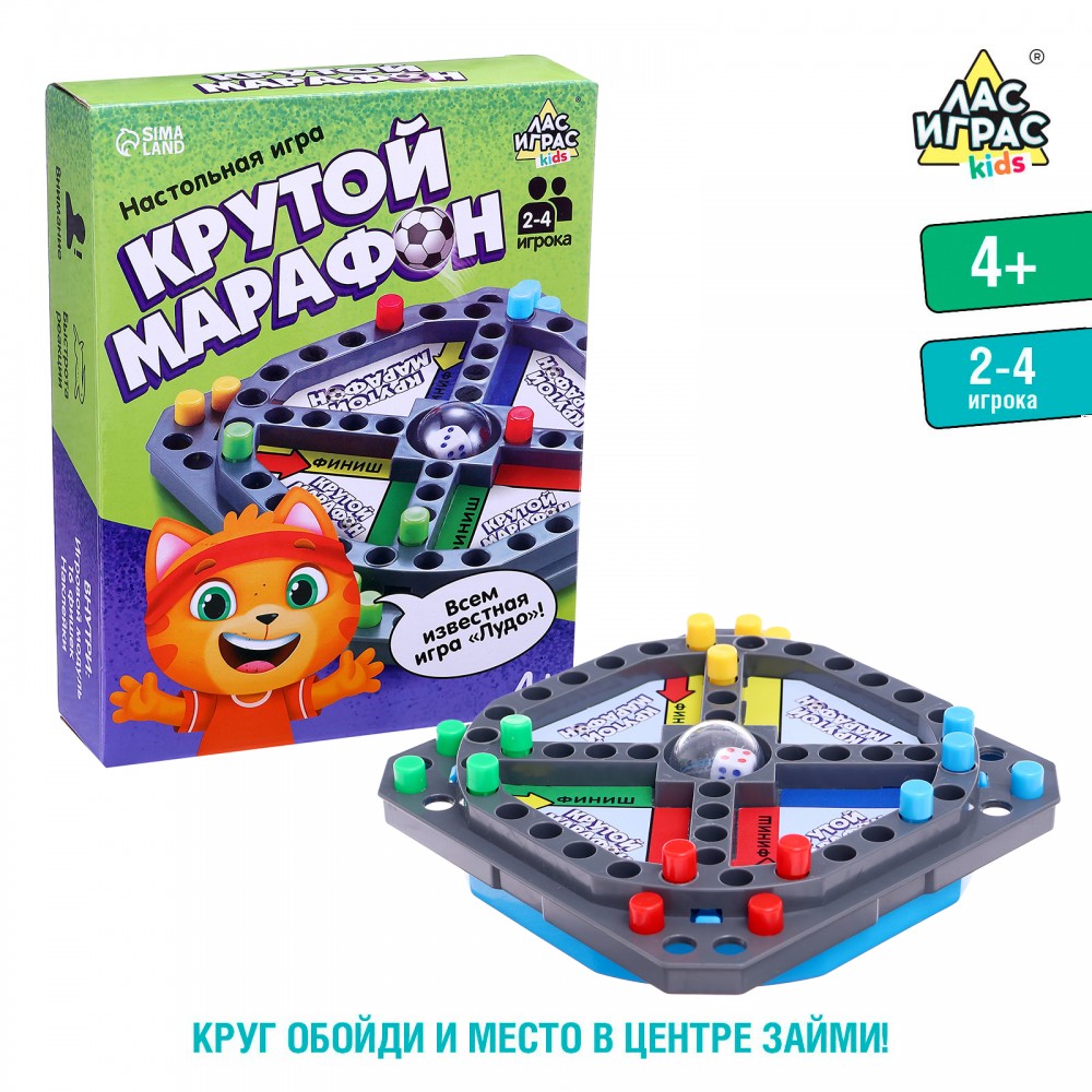 Настольная игра "Крутой марафон", №SL-02711 Медведь Калуга