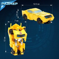 Набор роботов "Автоботы", трансформер, №SL-02907 Медведь Калуга