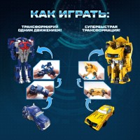Набор роботов "Автоботы", трансформер, №SL-02907 Медведь Калуга