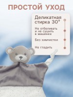 Комфортер для сна «Серый мишка», погремушка, прорезыватель, Медведь Калуга