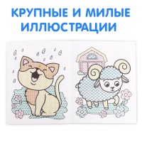 Водная раскраска "Рисуй водой!", 12 стр. Медведь Калуга