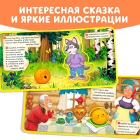 Книжка EVA с мягкими пазлами "Колобок"  12 стр Медведь Калуга