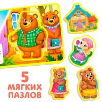 Книжка EVA с мягкими пазлами "Три медведя"  12 стр Медведь Калуга