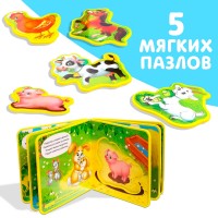 Книжка EVA с мягкими пазлами "Мамы и малыши" цвет МИКС  12 стр Медведь Калуга