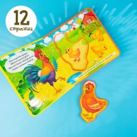 Книжка EVA с мягкими пазлами "Мамы и малыши" цвет МИКС  12 стр Медведь Калуга