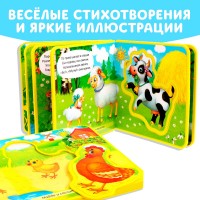 Книжка EVA с мягкими пазлами "Мамы и малыши" цвет МИКС  12 стр Медведь Калуга