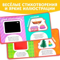 Книжка EVA с мягкими пазлами "Изучаю формы"  12 стр Медведь Калуга