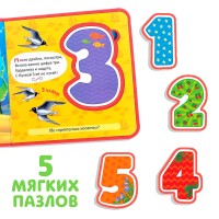 Книжка EVA с мягкими пазлами "Изучаем цифры"  12 стр Медведь Калуга