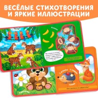 Книжка EVA с мягкими пазлами "Изучаем цифры"  12 стр Медведь Калуга