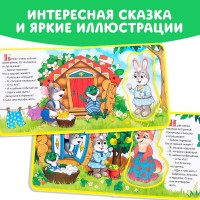 Книжка EVA с мягкими пазлами "Теремок"   12 стр Медведь Калуга