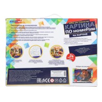 394820 Холст по номерам на картоне 30*40 см корги в цветах Медведь Калуга