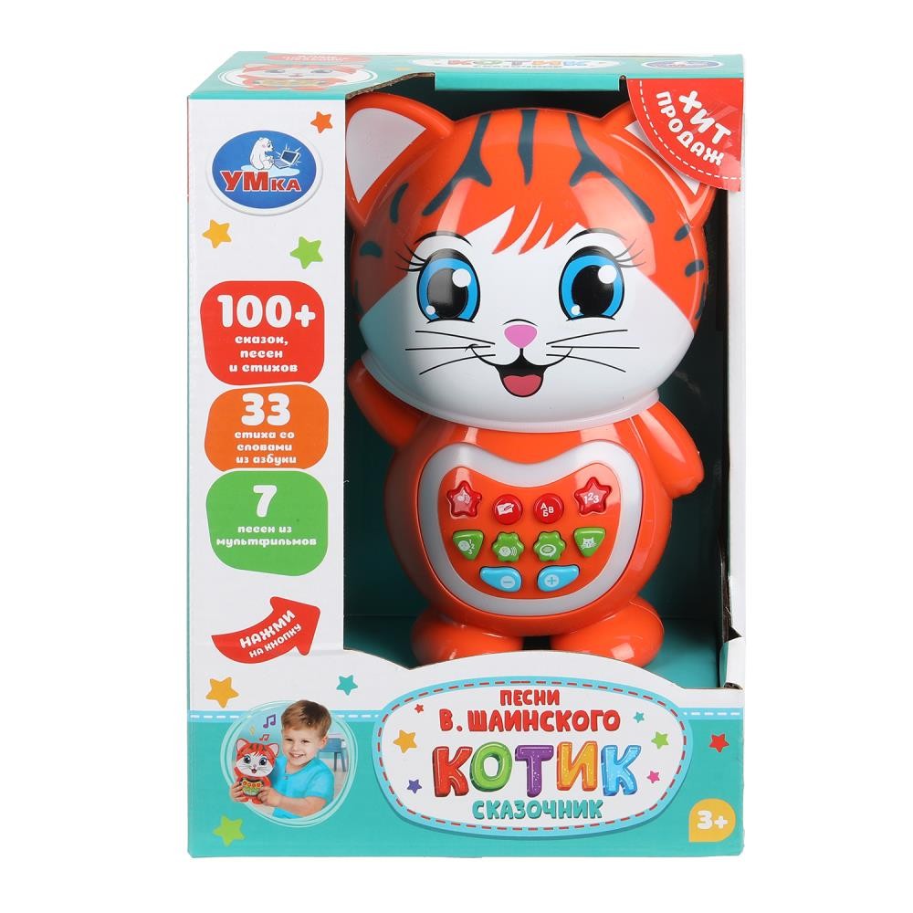 Развивающая игрушка "Котик-сказочник" Медведь Калуга