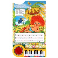 381871 10 весёлых песен. СОЮЗМУЛЬТФИЛЬМ (кн.-пианино, 23 кн, 10 пес) 260х255мм 14стр Медведь Калуга