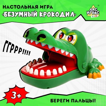 Мегабластер красно-черный с 6 мягкими пулями, в коробке Медведь Калуга