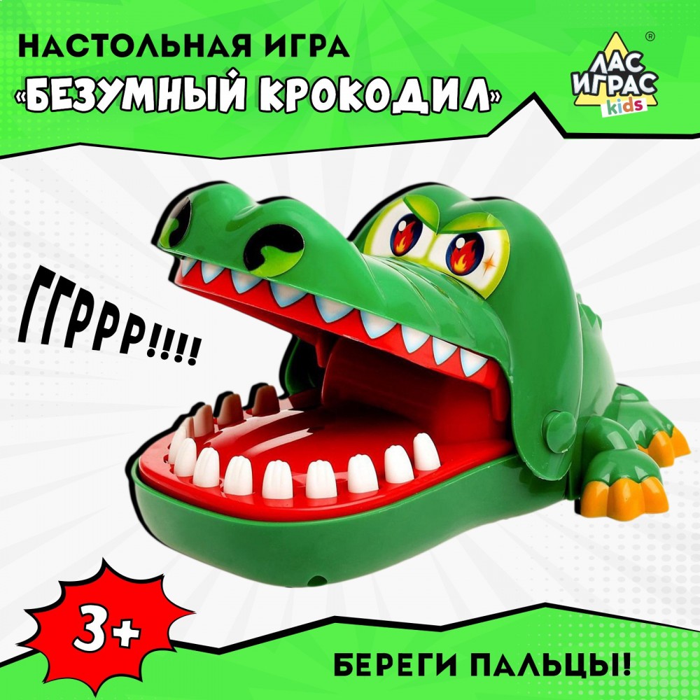 Мегабластер красно-черный с 6 мягкими пулями, в коробке Медведь Калуга
