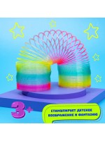 Пружинка - радуга «Большая», в сетке, d=7.5 см Медведь Калуга