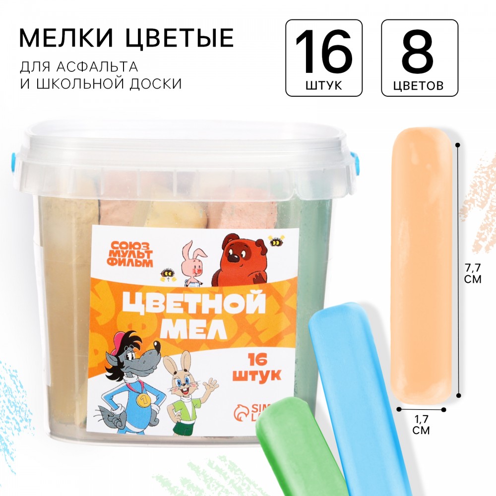 Мелки цветные для асфальта и школьной доски, 16 штук, 8 цв Медведь Калуга