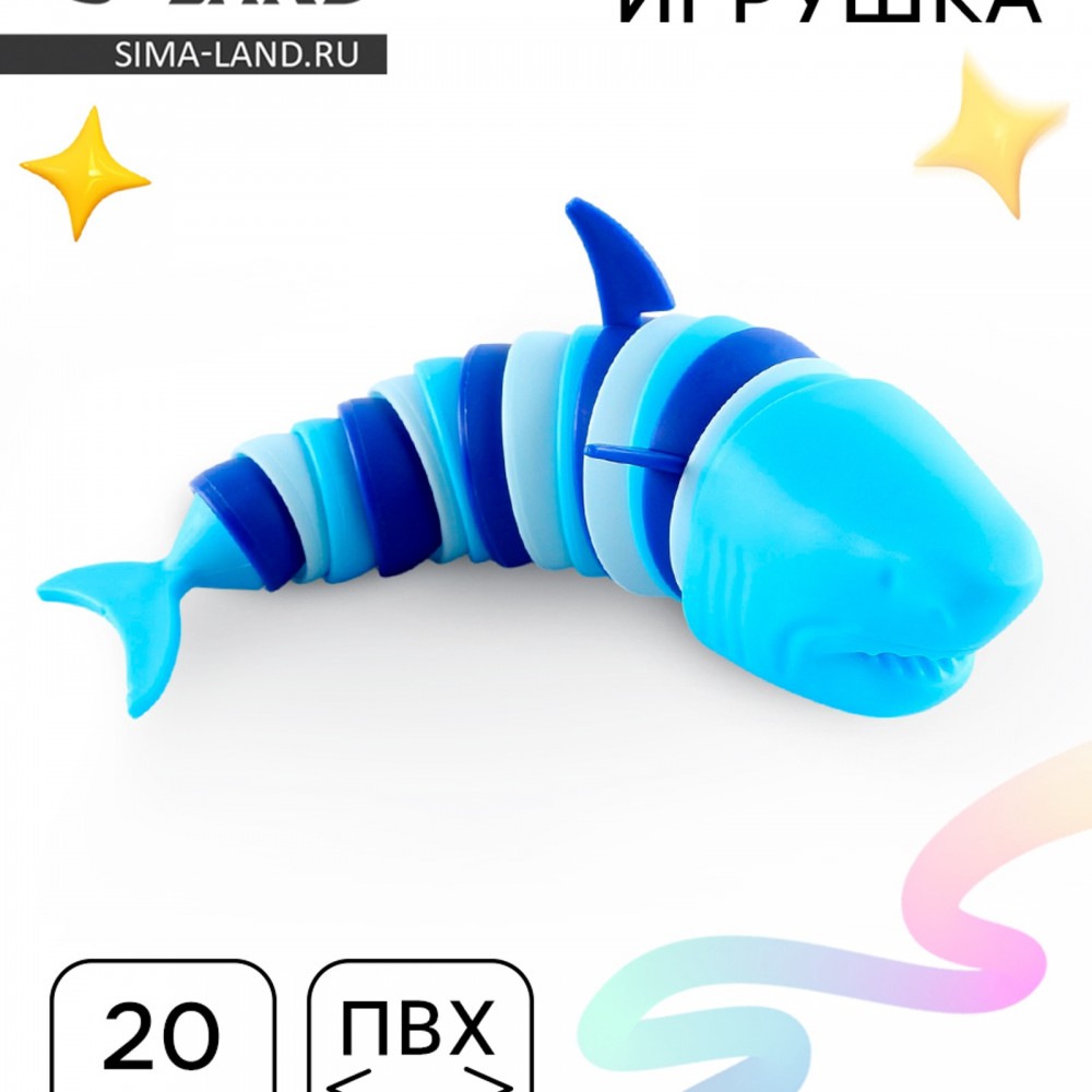 Развивающая игрушка «Акула», цвета МИКС Медведь Калуга
