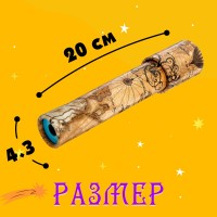 Калейдоскоп «Созвездие», 20 см, МИКС Медведь Калуга