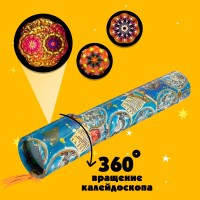 Калейдоскоп «Созвездие», 20 см, МИКС Медведь Калуга