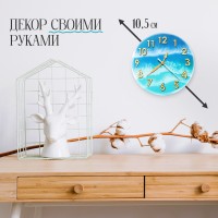 Набор для опытов «Эпоксидная смола: Часы» Медведь Калуга