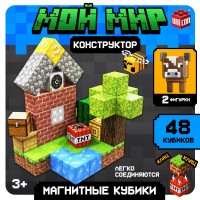 Конструктор UNICON«Магнитные кубики. Мой мир», 2 фигурки, 48 деталей Медведь Калуга